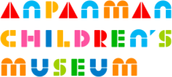 ANPANMAN CHILDREN’S MUSIUM