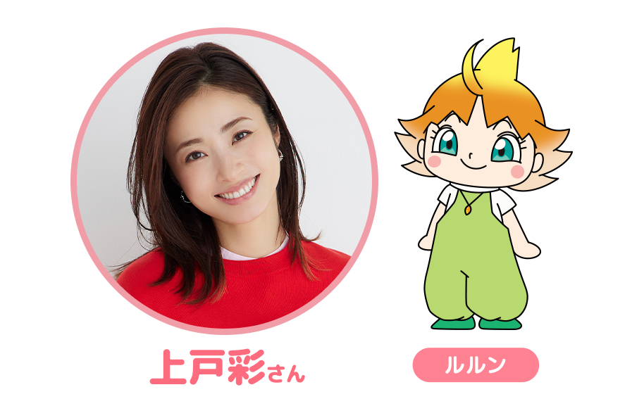 映画『それいけ!アンパンマン ばいきんまんとえほんのルルン 映画『それいけ!アンパンマン ばいきんまんとえほんのルルン