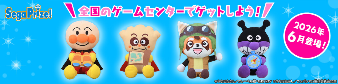 セガ フェイブ