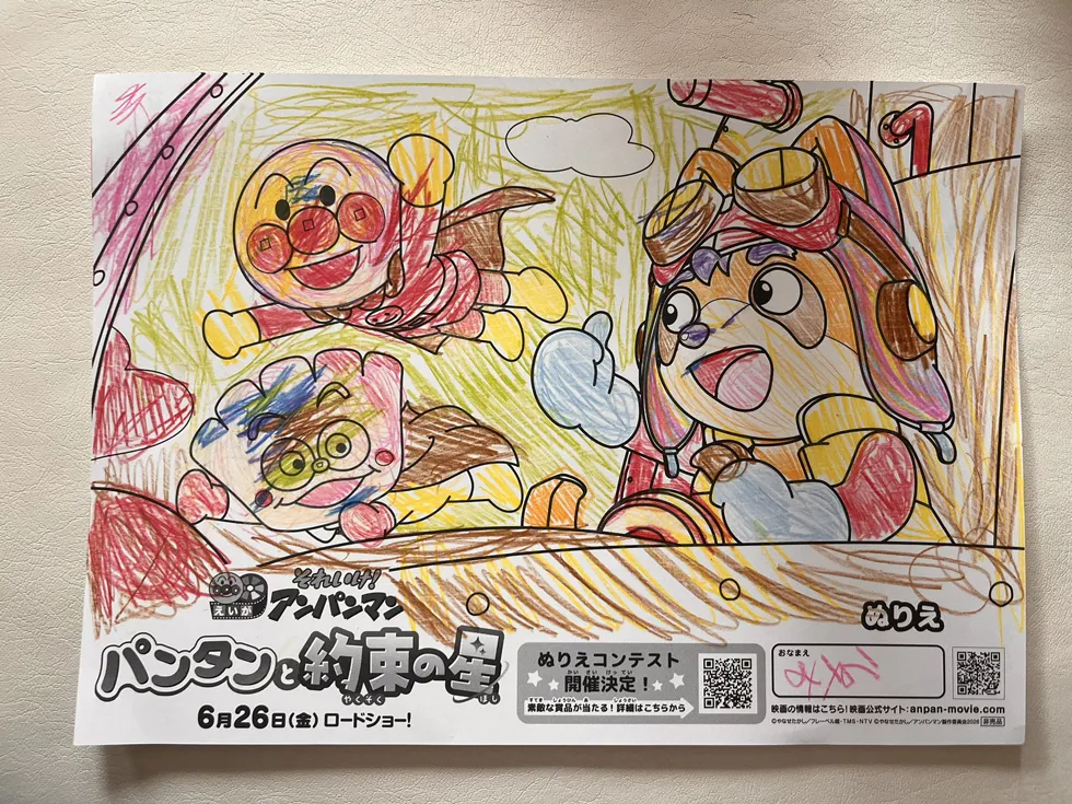 元気100倍！賞 受賞作品