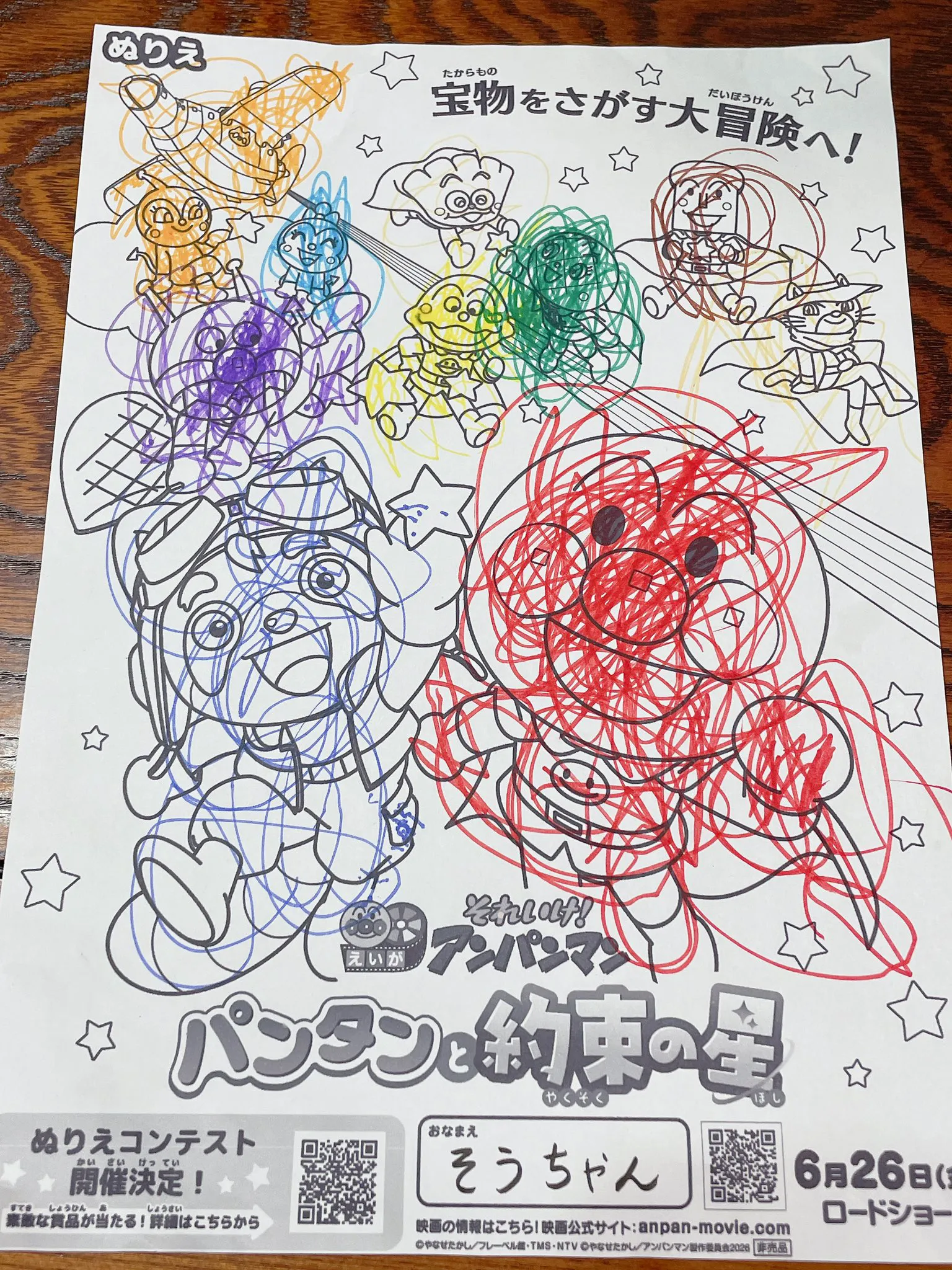 元気100倍！賞 受賞作品