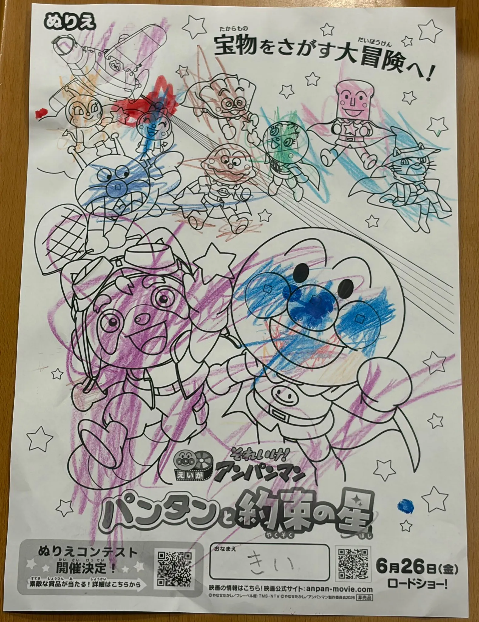 レインボー賞 受賞作品